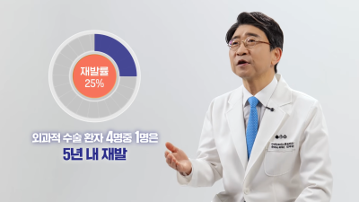 하지정맥류 재발, 수술 없이 치료하는 방법?