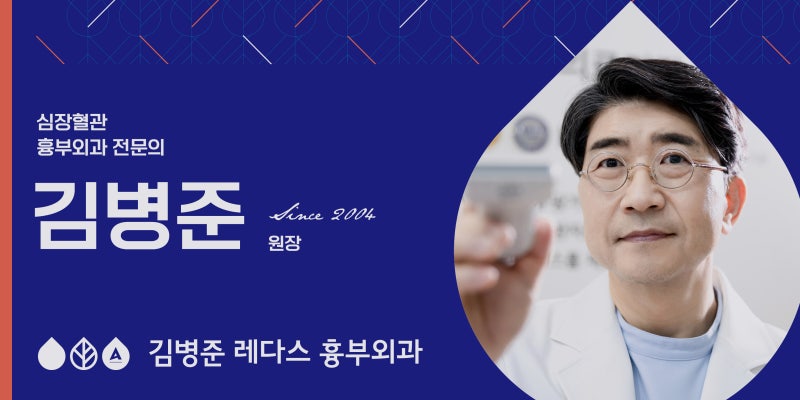 부산 하지정맥류, 초기 증상 확인하세요
