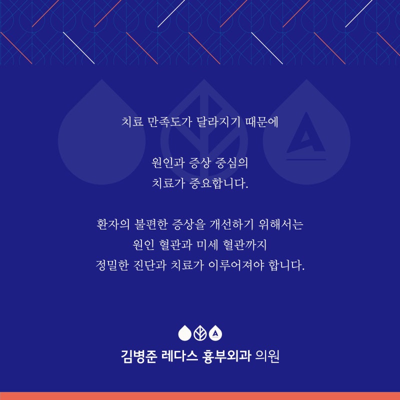 김병준 레다스 흉부외과, 2026년 2분기 종례 LEDAS PRIDE! 사진 12