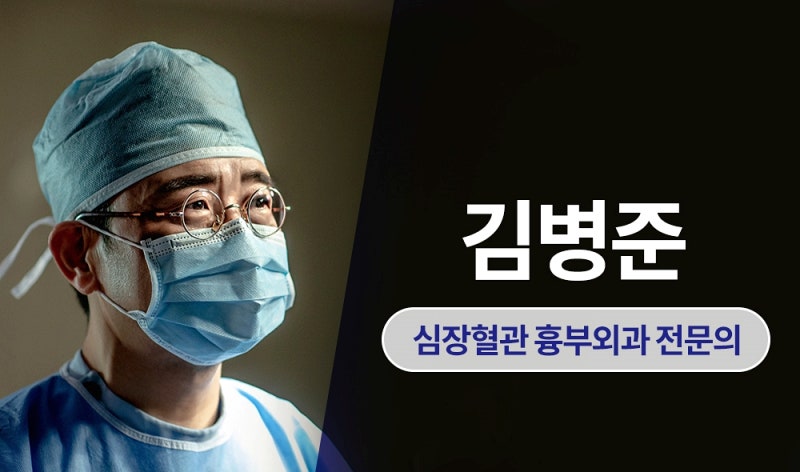 부산하지정맥시술, 수술 없이 하지정맥류 치료?