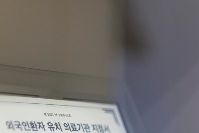 부산하지정맥병원 레이저 수술 vs 비수술 치료, 어떻게 다를까요? 사진 9